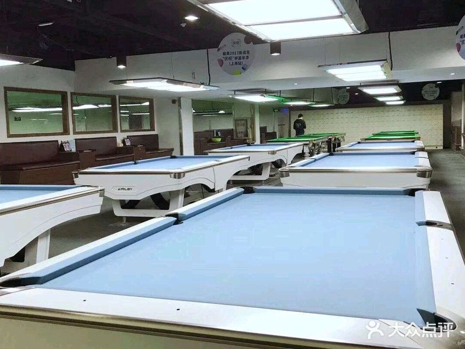 Apex桌球俱乐部(四平路店)