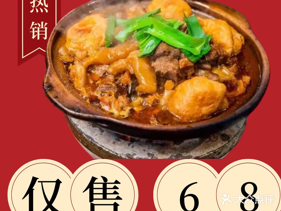 潮榕美食城(容桂6分店)