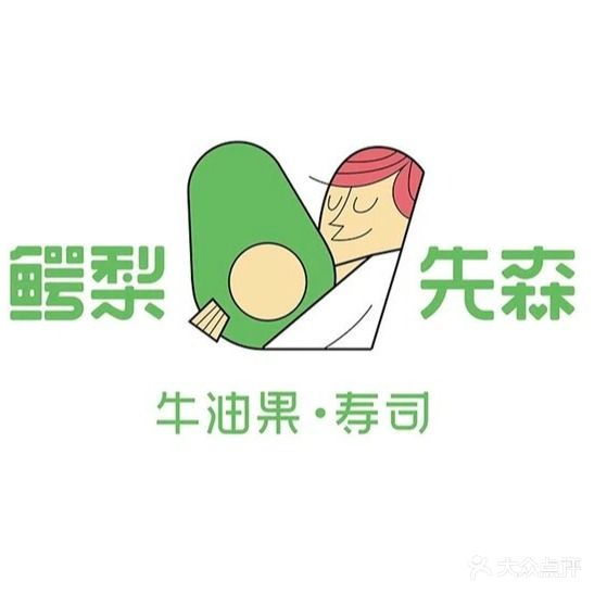 鳄梨先森店(华润万象店)