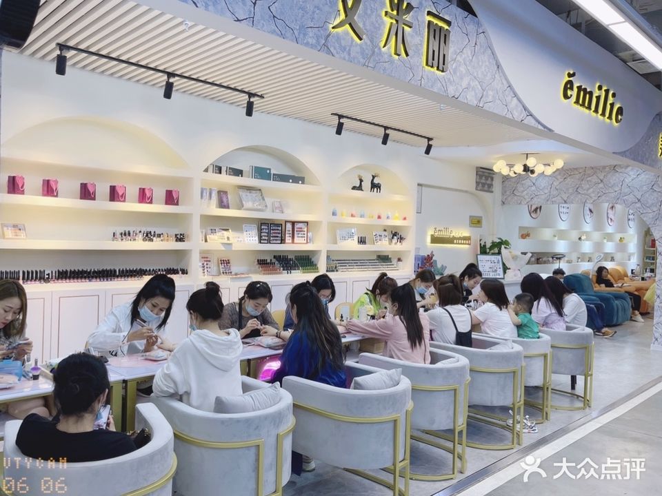 艾米丽美甲美睫(砂之船中东奥莱店)
