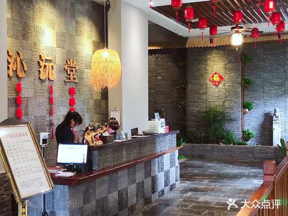 沁沅堂足道养身馆(祁阳店)