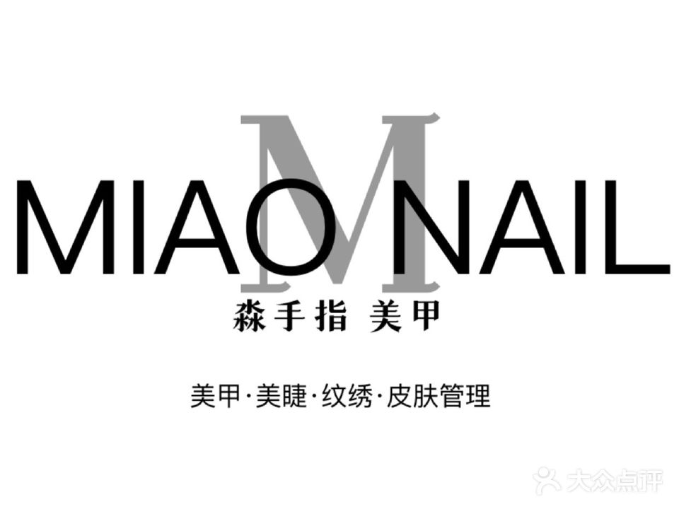 MIAO NAIL淼手指美甲美睫(华电店)