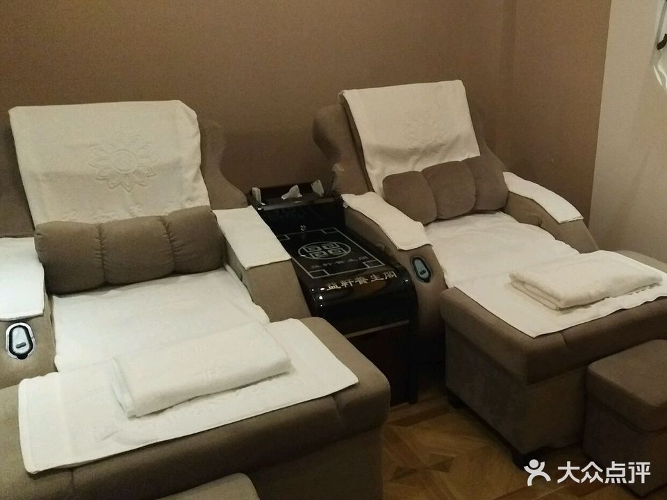 颐和堂养生坊