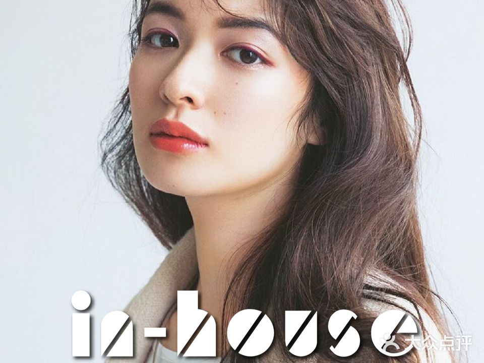 in-house(南京西路店)