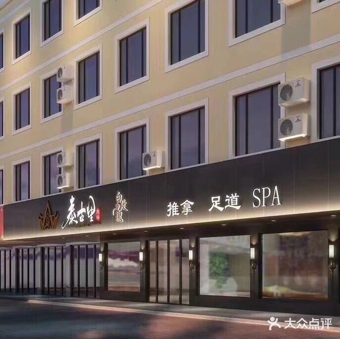 白玫瑰休闲(千鸿路店)