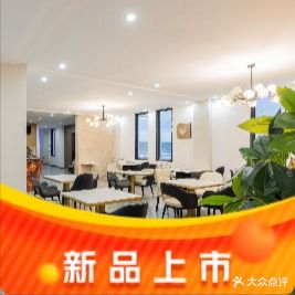 三汁牦牛餐厅(云途星空牧场店)