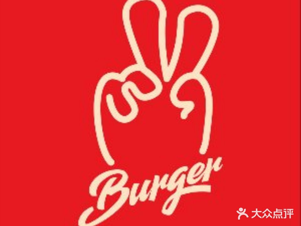 FORYEAH BURGER弗爷汉堡(湖滨银泰in77店)