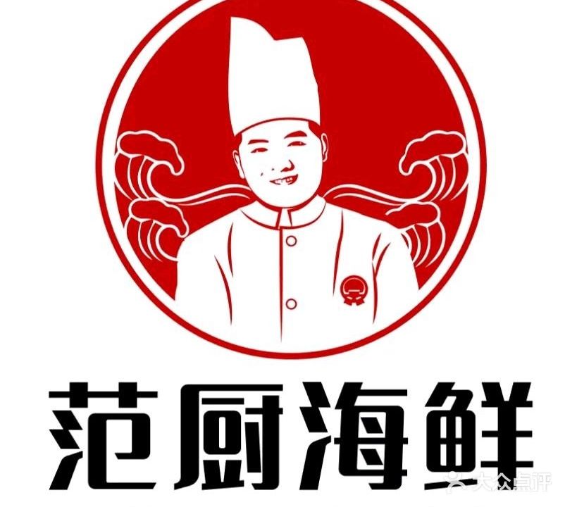 鸿福海鲜(定州店)