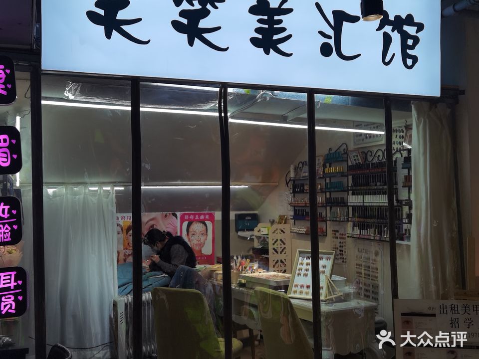 笑笑美汇馆(西单商场兰州店)