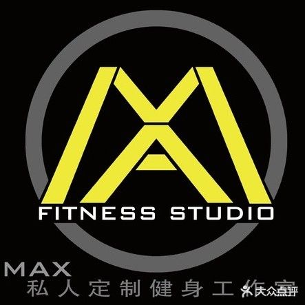 Max健身工作室