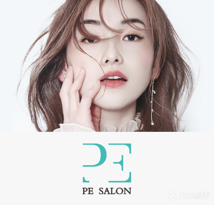 PE+SALON(龙湖宝山天街店)