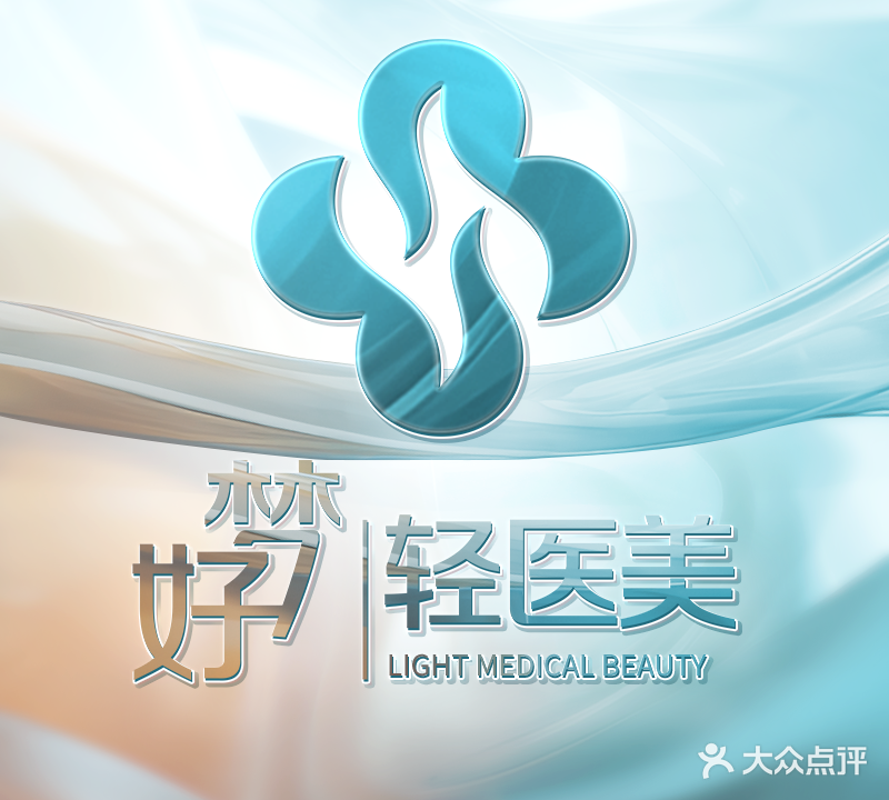觅美美肤SPA(吾悦广场店)