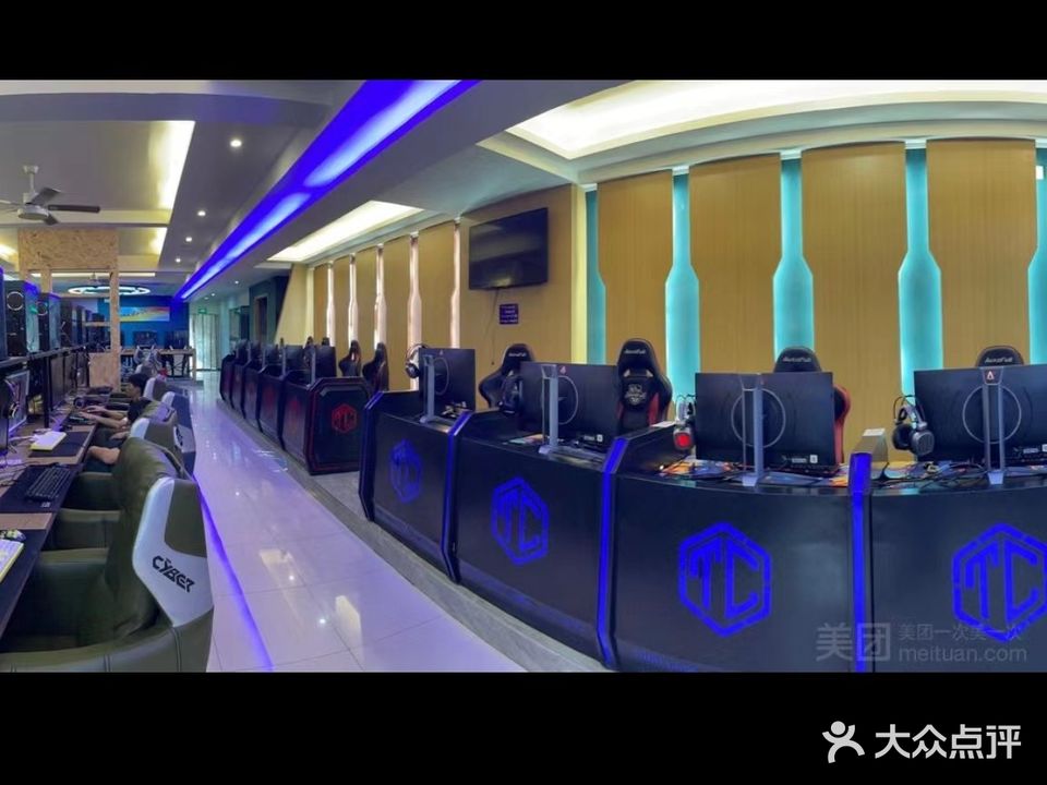 花儿电竞·网咖(织里中路店)