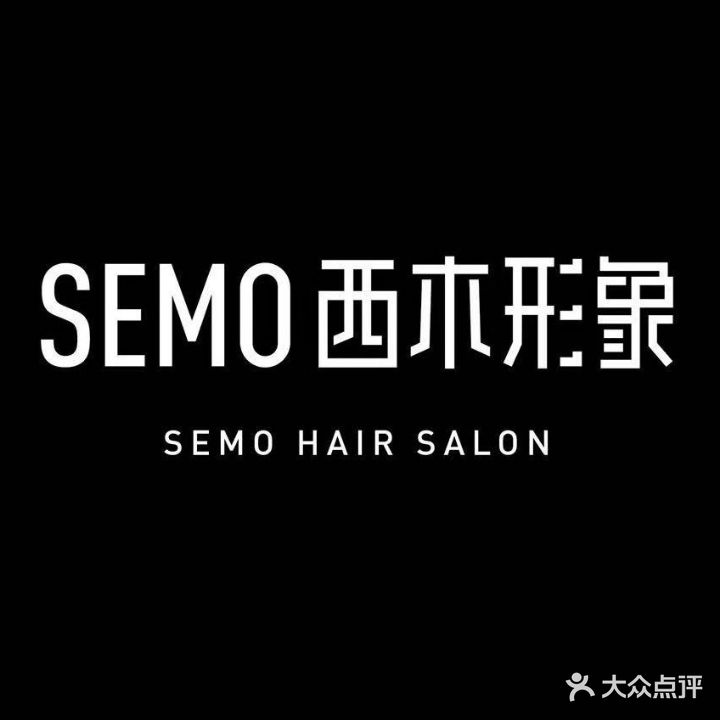 SEMO 西木形象