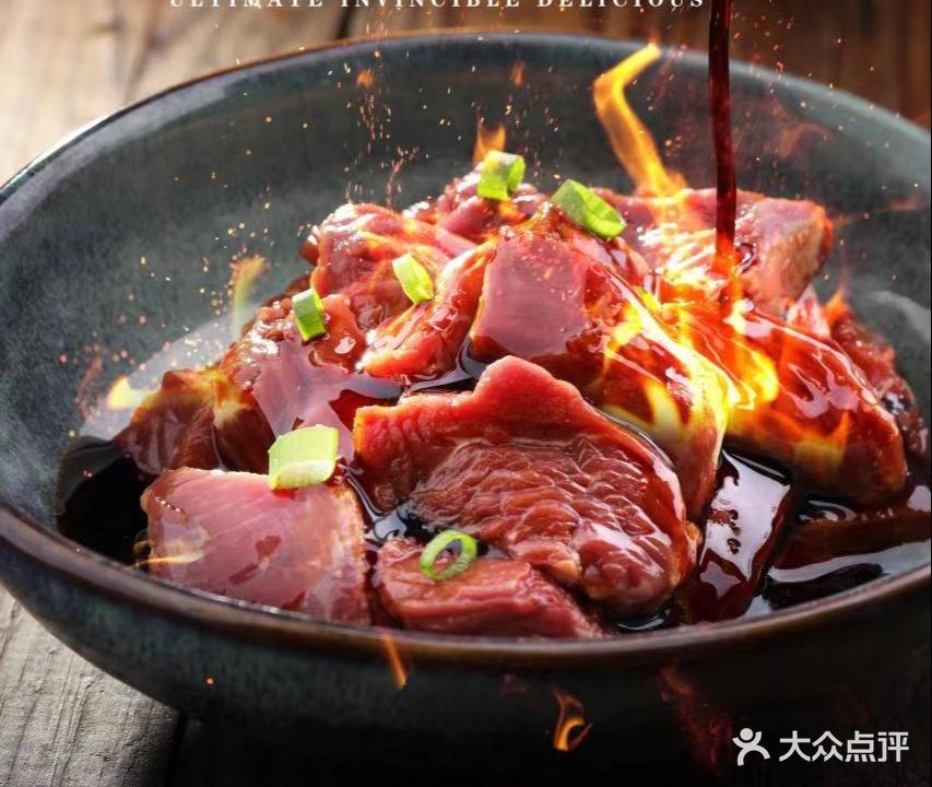 大嘴牛烤肉(平安街总店)