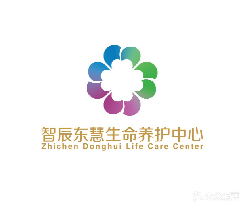 智辰东慧·生命养护中心(翡翠国际店)