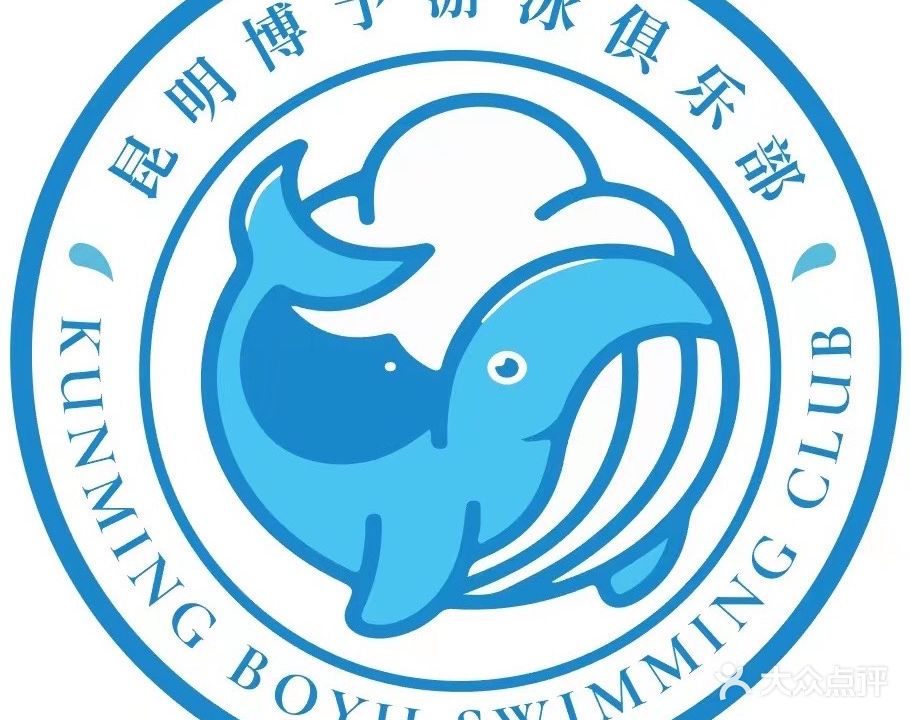 博予游泳馆培俱乐部(东风广场店)