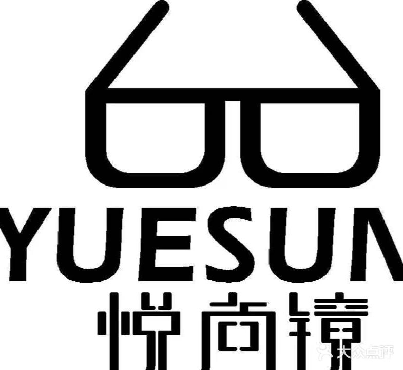 悦尚镜眼科