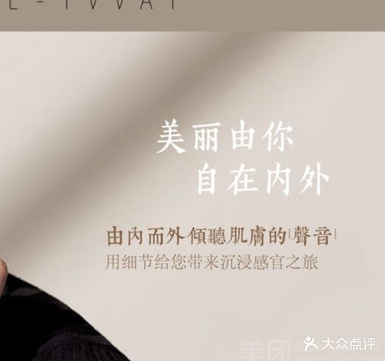 婷小美美容美甲