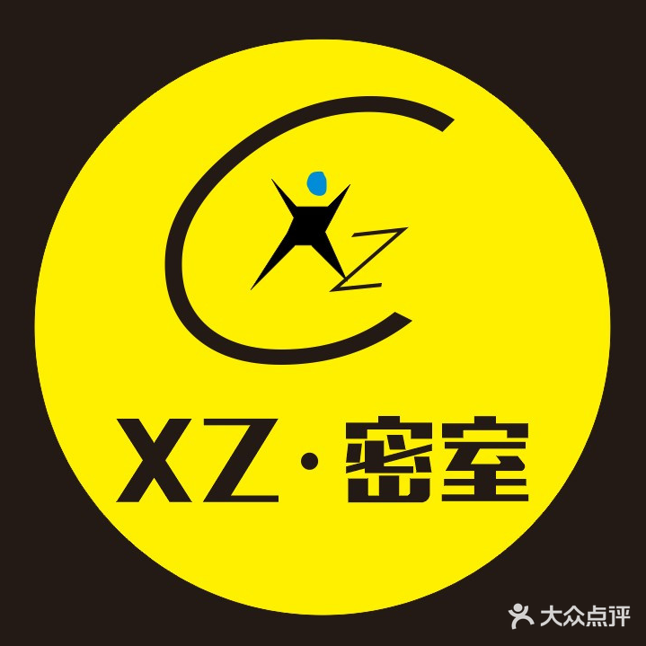 XZ密室逃脱(市中心店)