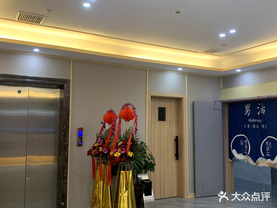 汤悦汇
