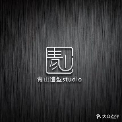 青山造型studio