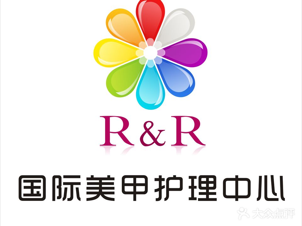 RR国际美甲护理中心(曲江金地店)