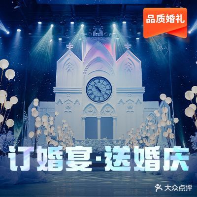 吉祥凯悦(让胡路店)