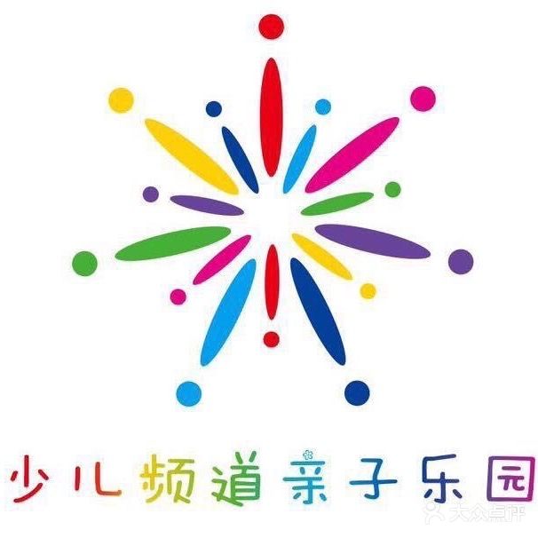 赛尔频道亲子乐园(富克斯流行广场店)