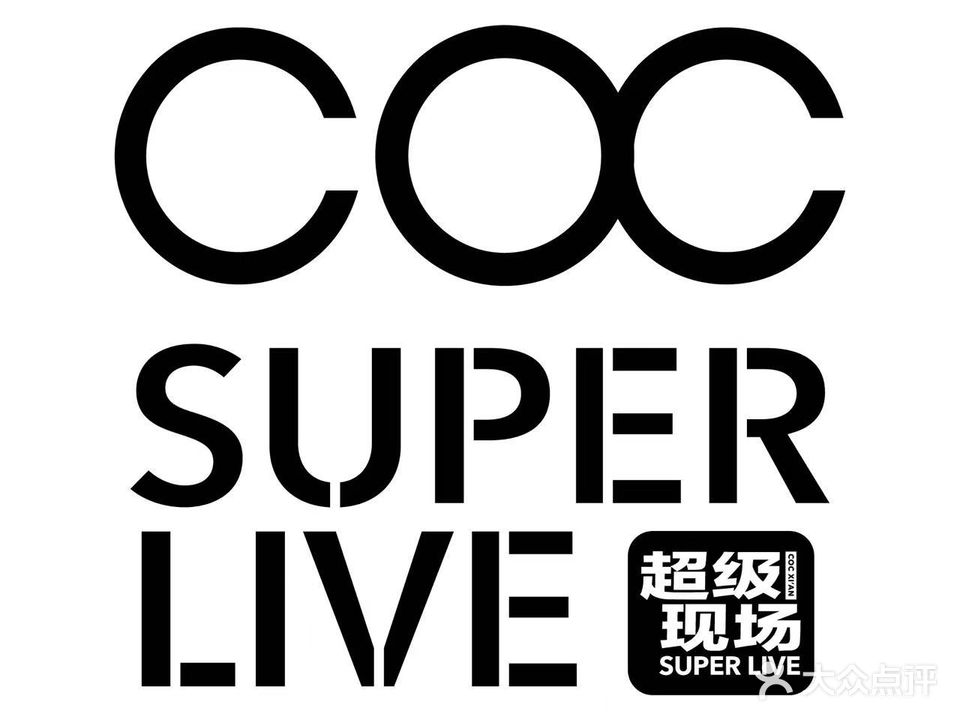 COC SUPER LIVE(超级现场)