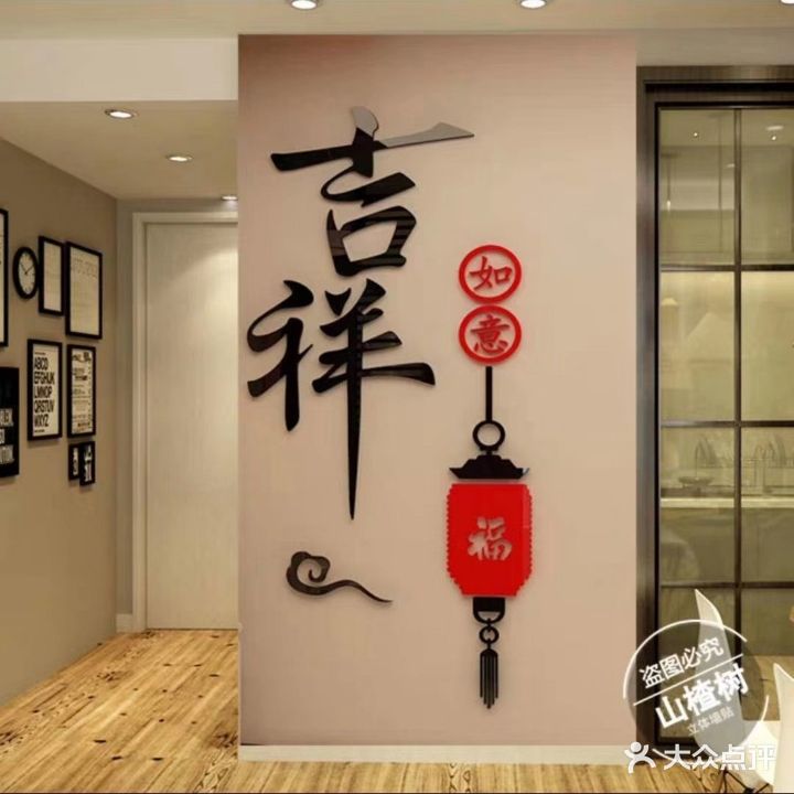 印象阁足道馆