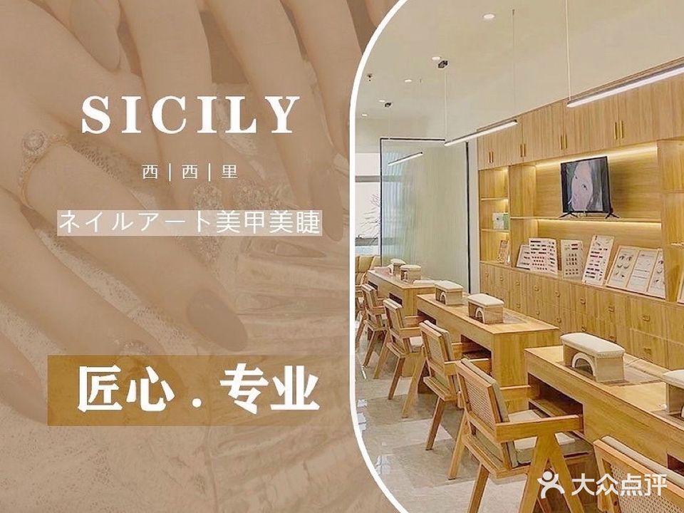 Duo朵美睫美甲美容SPA(国贸店)