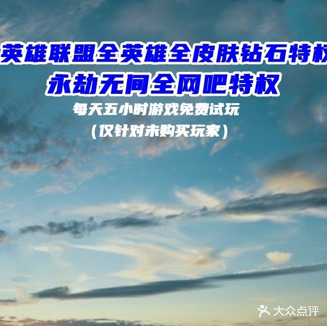 天府环朋