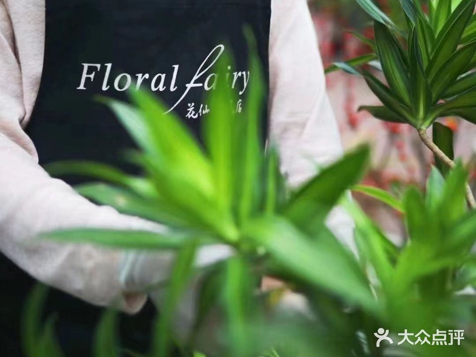 华馨子花店(重阳路店)
