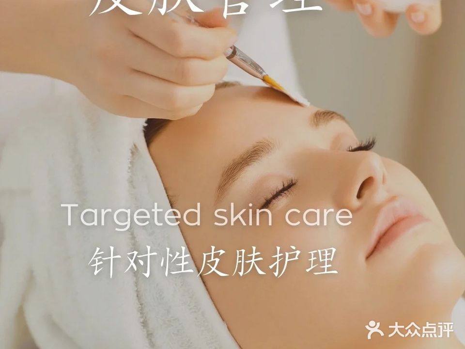 厦门市集美区御美翠美容店