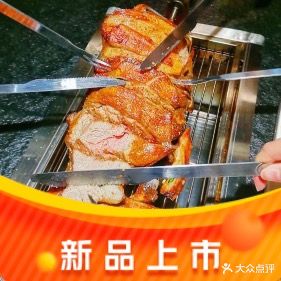 大圣烧烤烤羊腿(南湖体育场店)