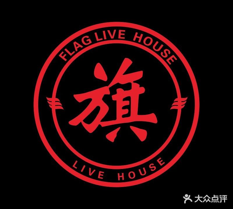 旗Livehousr