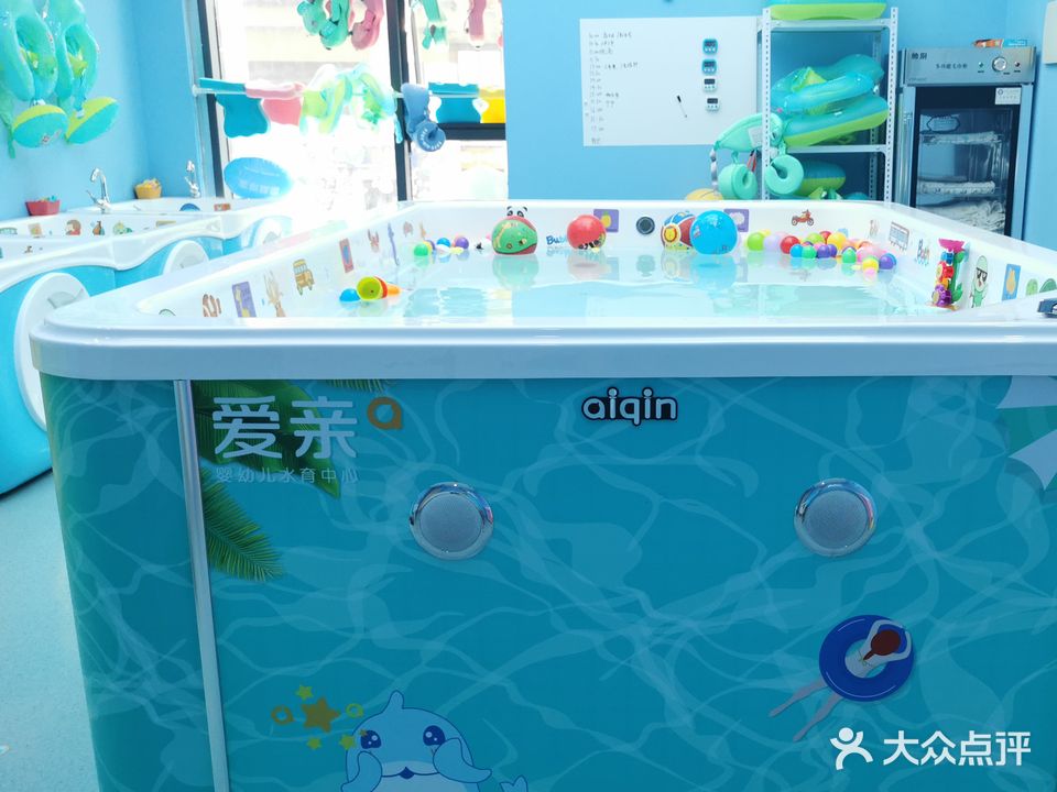 爱情游泳馆