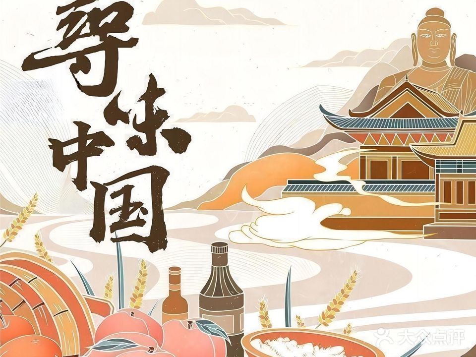 W夜宴·濠河景观餐厅(经典大厦店)