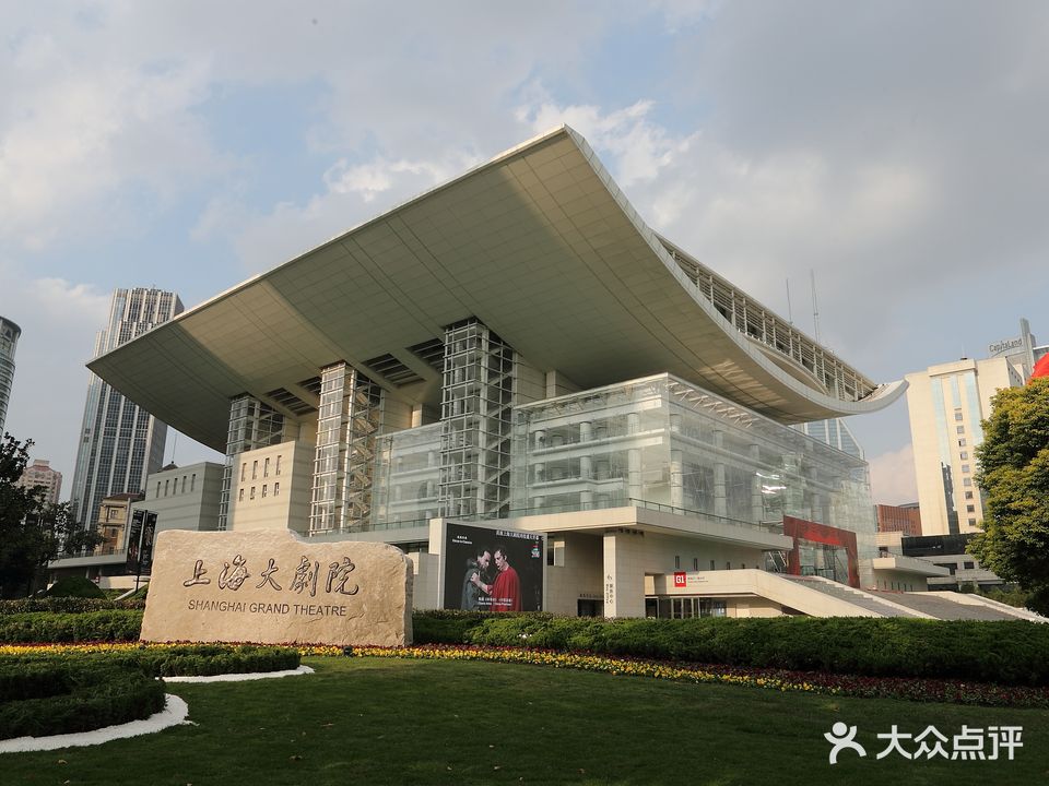 上海大剧院·望星空宴会厅