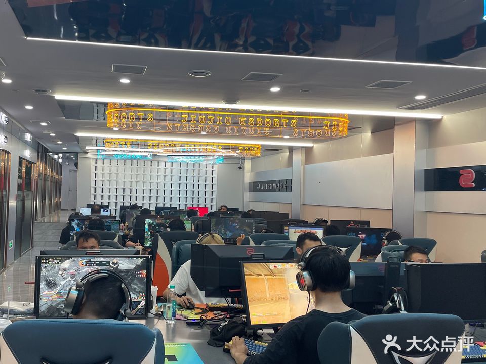 玖玖网咖