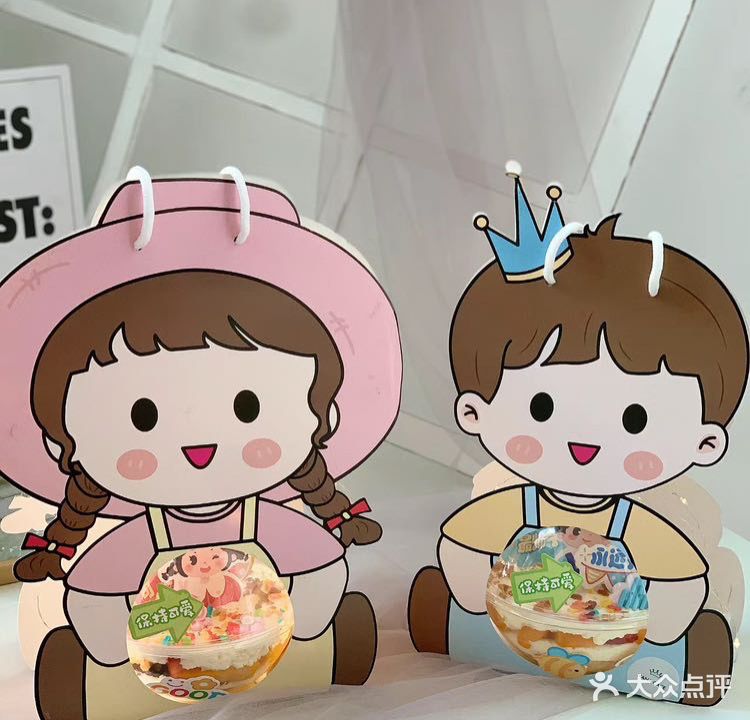 嘉味烘焙生日蛋糕(瑞和农贸市场店)