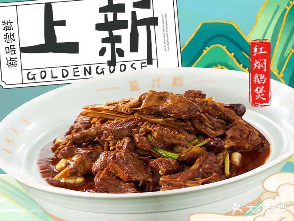 喵喵·小鳳鲜(康宁未来城店)