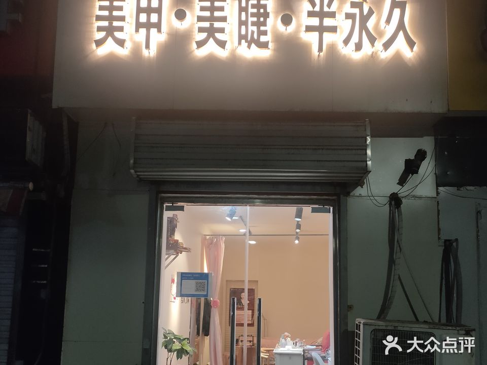 slow时光美甲(安阳市红旗渠商贸城店)