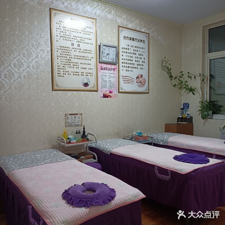 杜氏按摩足疗养生馆(老淘宝店)