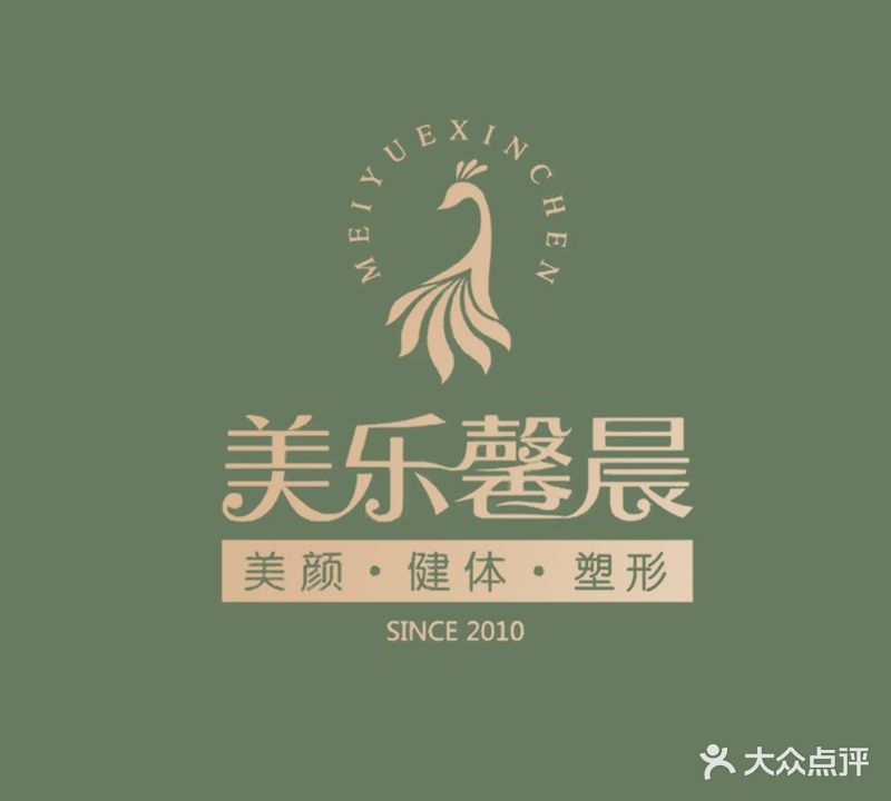 美乐馨晨(苗功夫正弘城店)