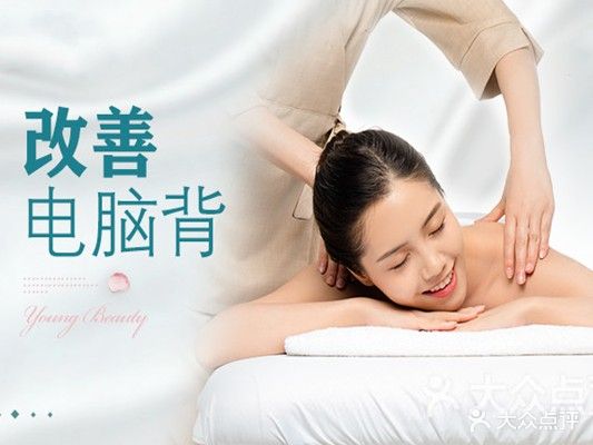 康乐美容美发头疗(国贸360店)