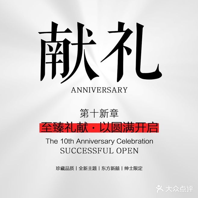 纽约纽约婚纱摄影(大同网红店)