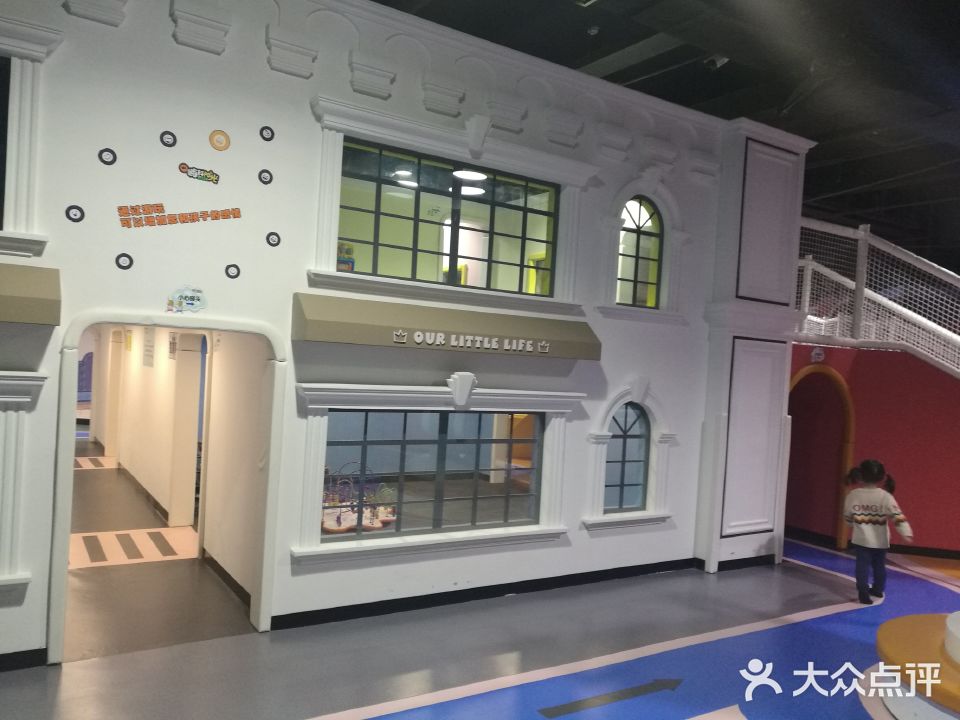 嗨科阳光(天悦店)