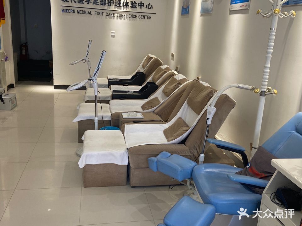 苗氏修脚足疗采耳